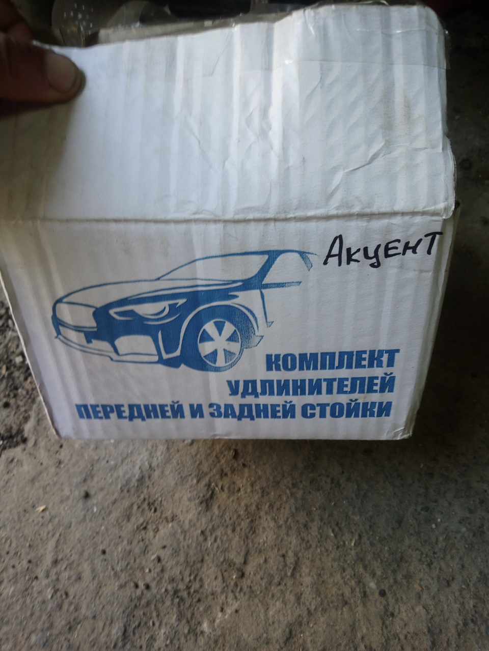 Проставки задні 1