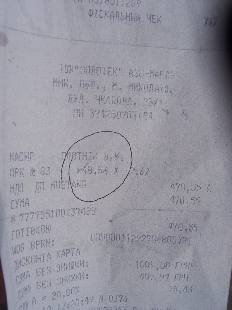 ☣ а у акцентів бак гумовий! 1