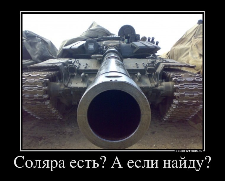 ☣ а у акцентів бак гумовий! 4
