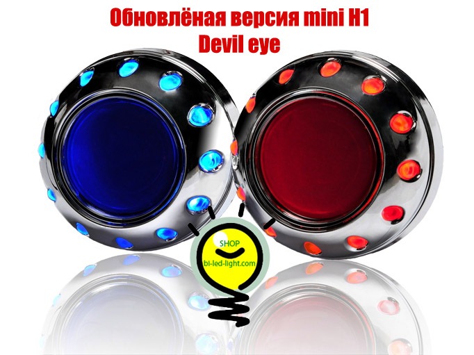 ☣ бі-лінзи Morimoto D2S (2,8 дюйма) 3
