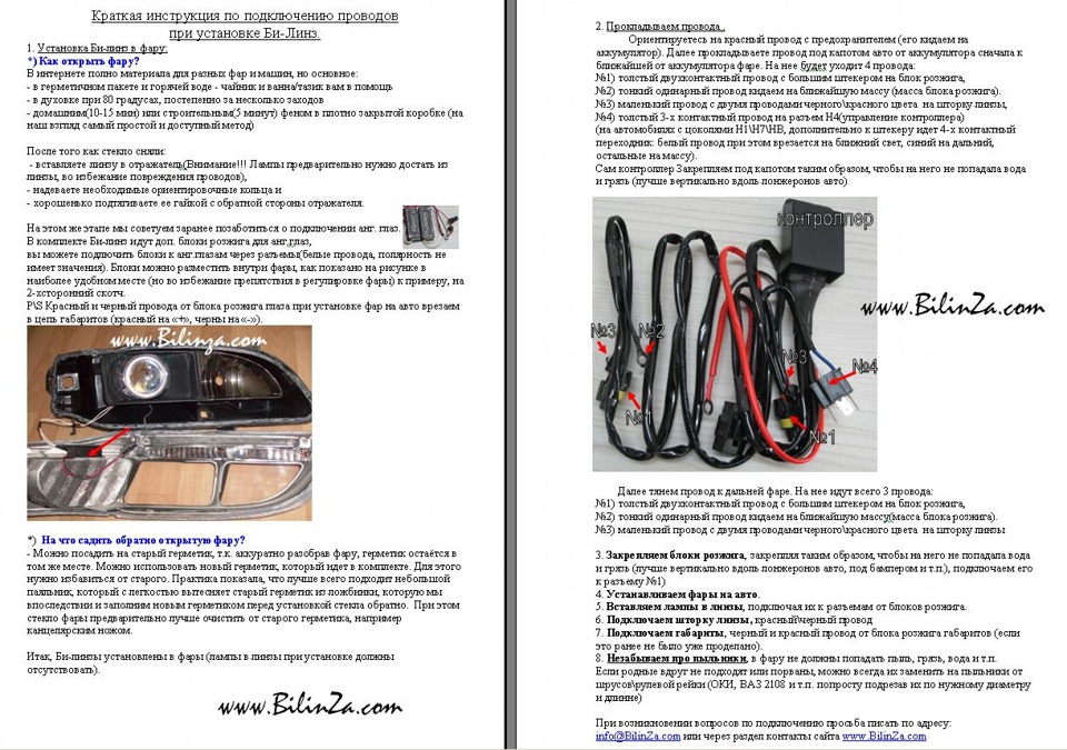 ☣ бі-лінзи Morimoto D2S (2,8 дюйма) 4