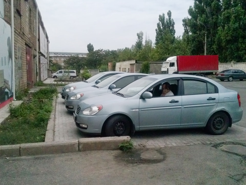 Фул-хаус 1