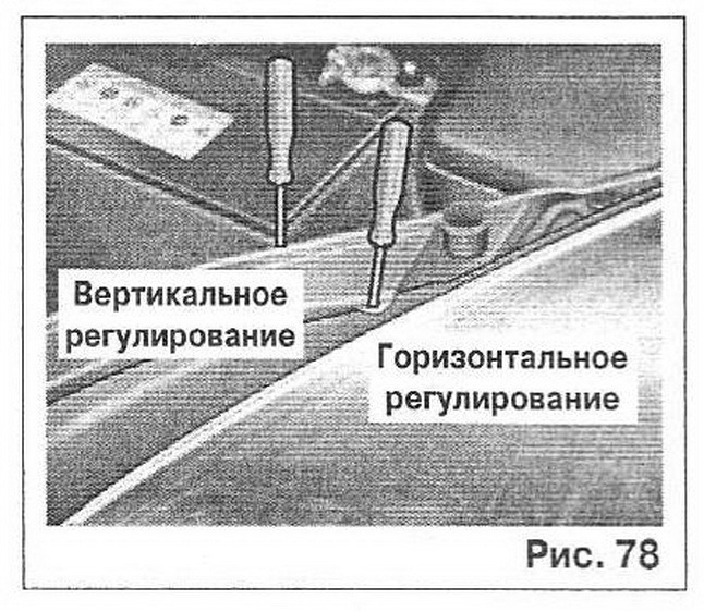 ☣ ксенон H4 у фари 4