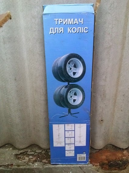 стійка для зберігання коліс 1
