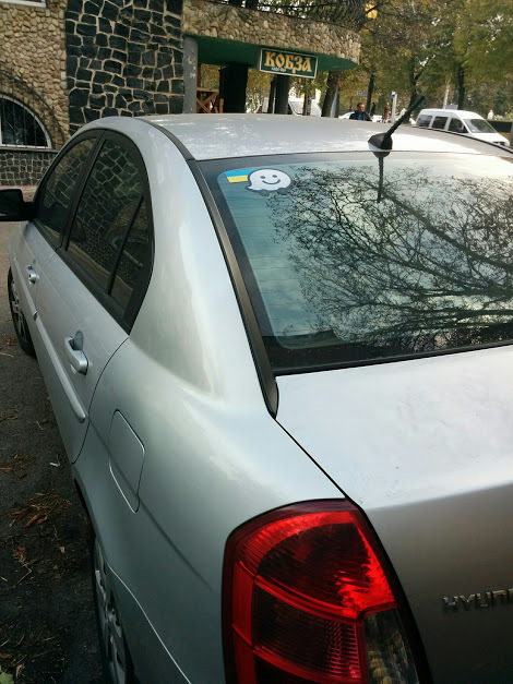 Waze + Google Maps 2