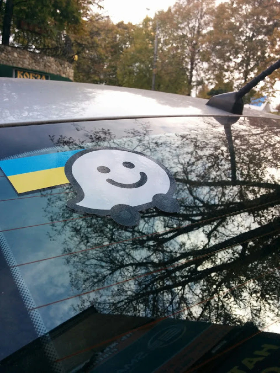 Waze + Google Maps