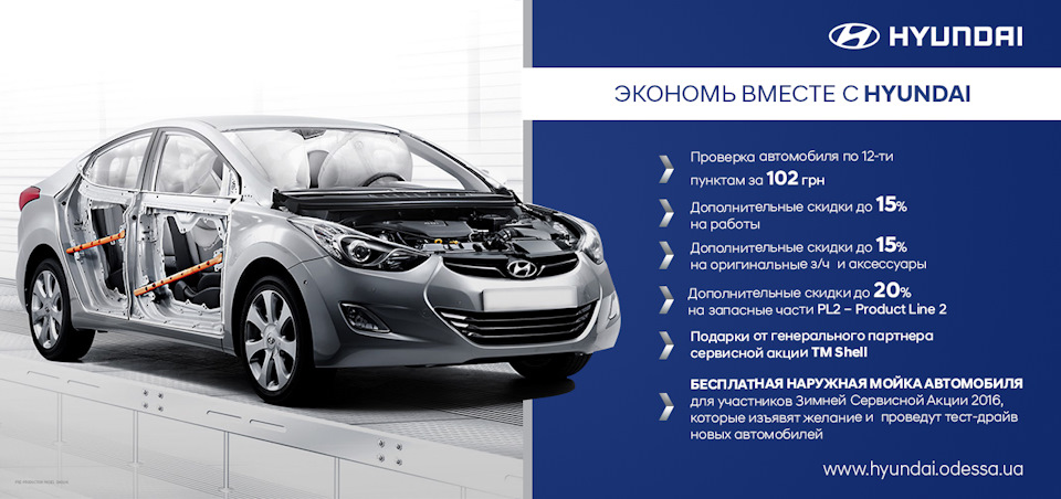 Перевірка авто перед 2017 1