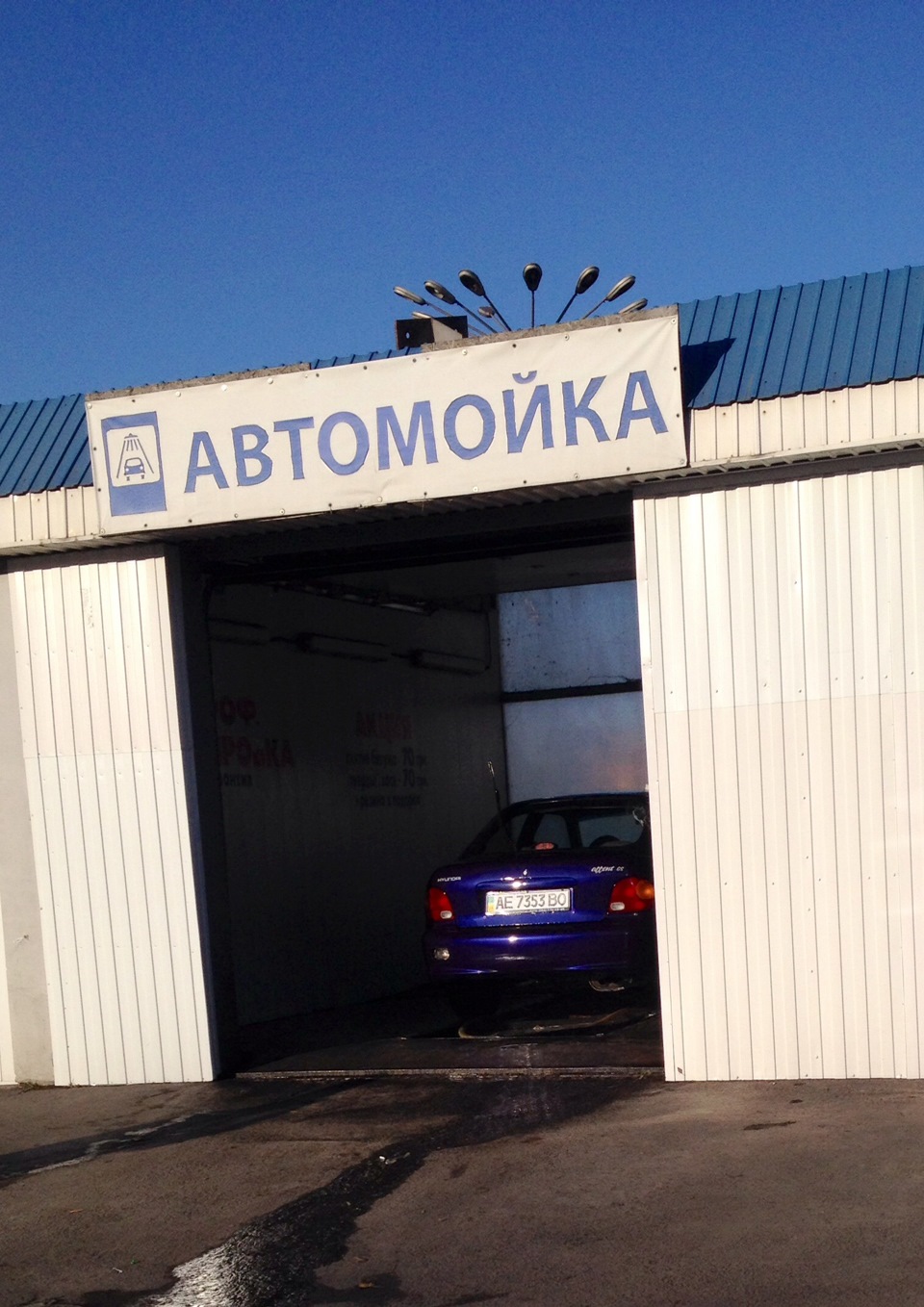Купається 2