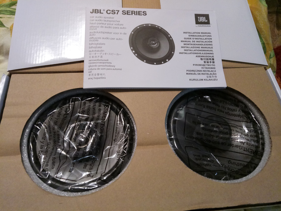 JBL cs762 за смішні гроші 3