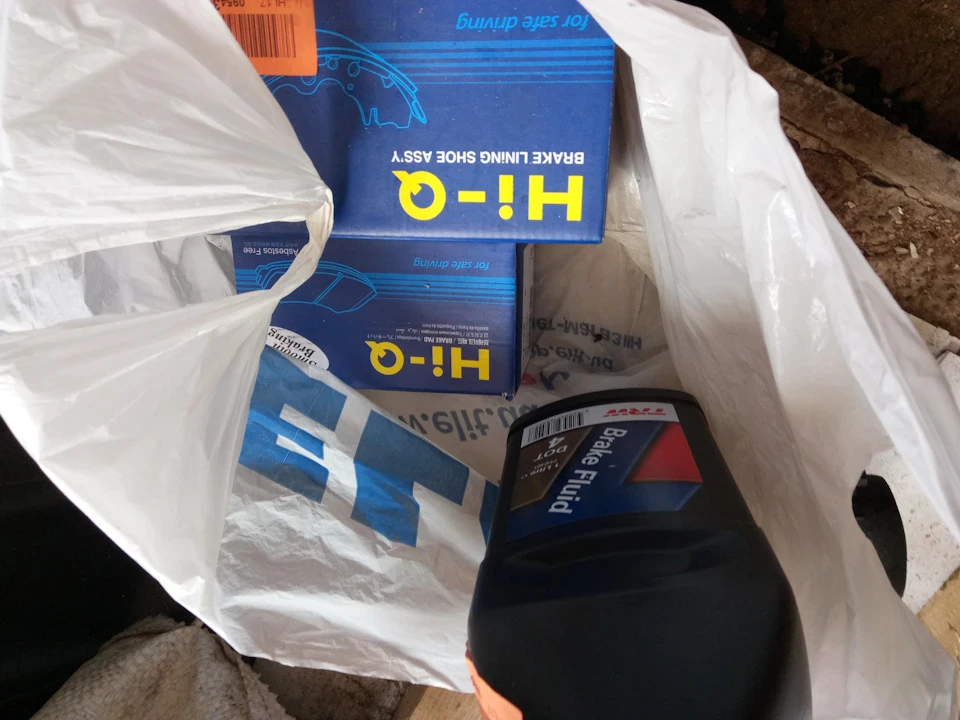 ТО - міняти, так все