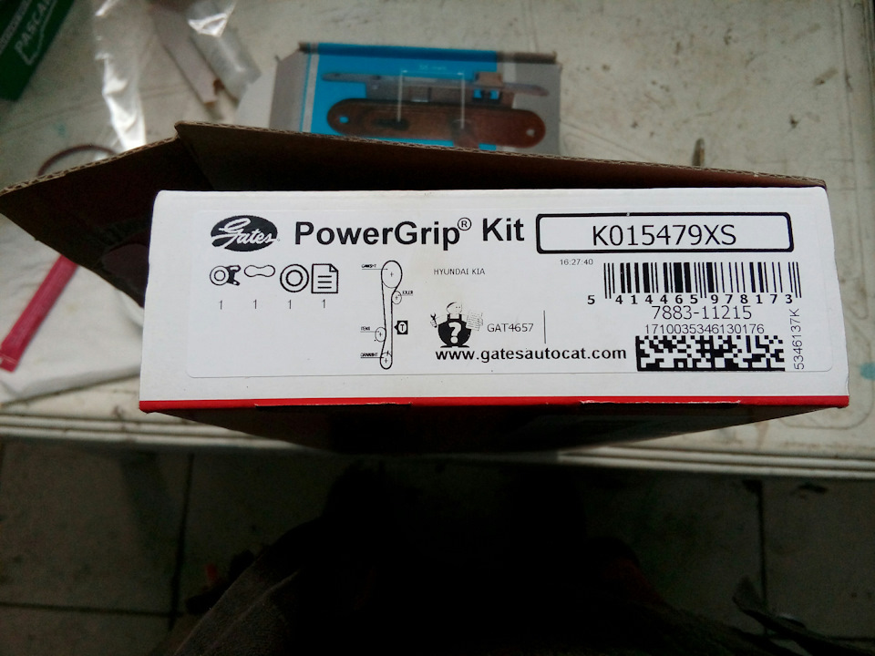 Грм+помпа 5
