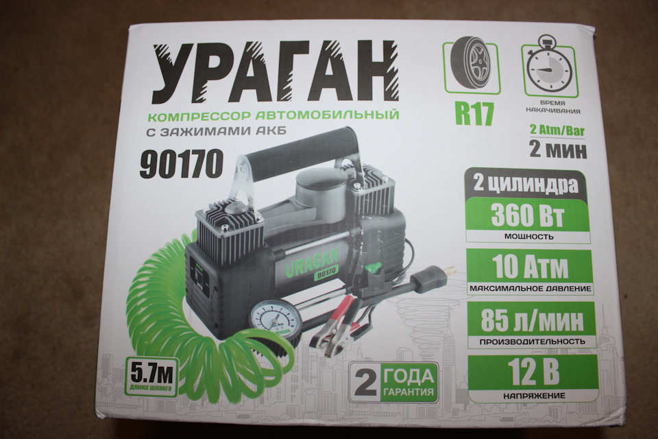 Подарунок дружини Автомобільний компресор Ураган 90170 1
