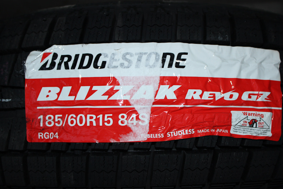 Зимова гума Bridgestone Blizzak Revo GZ 3