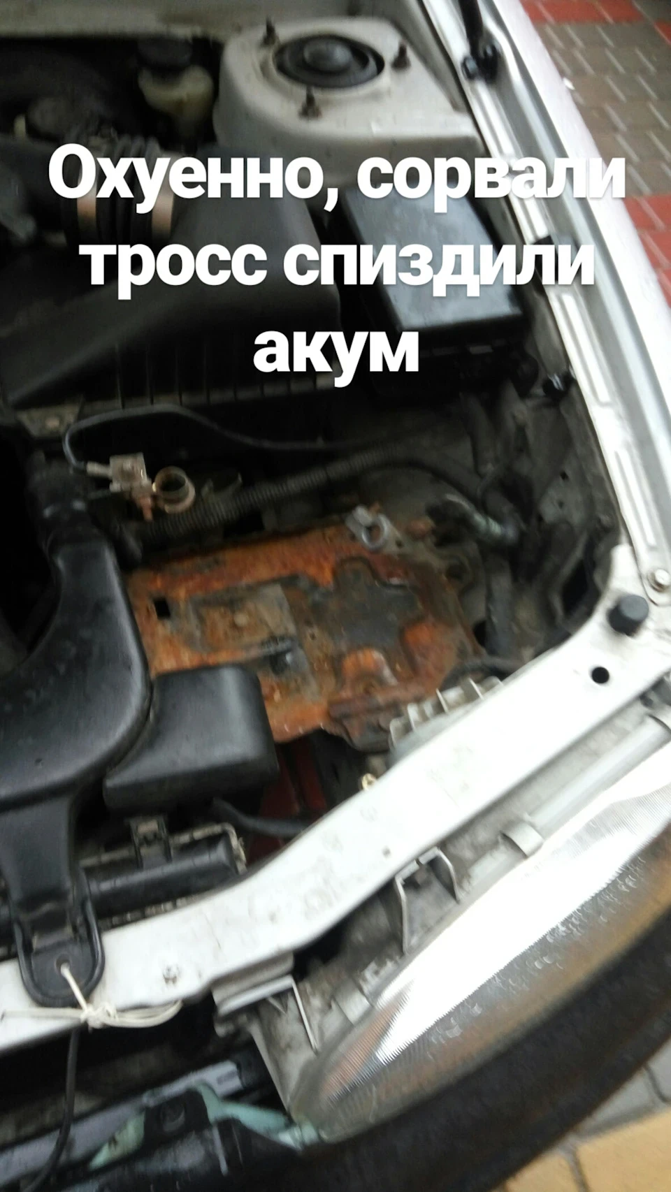 Обережно, в Одесі крадуть акуми