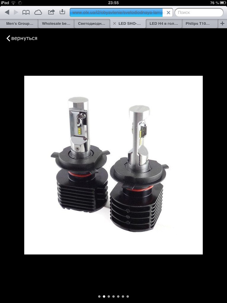 LED H4 у головне світло… 1