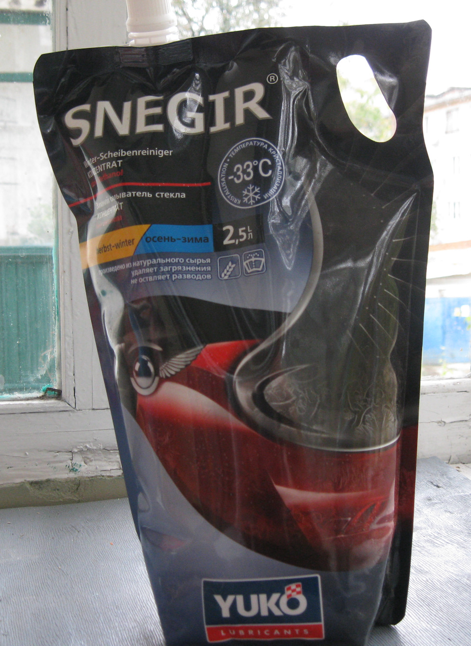 SNEGIR 1