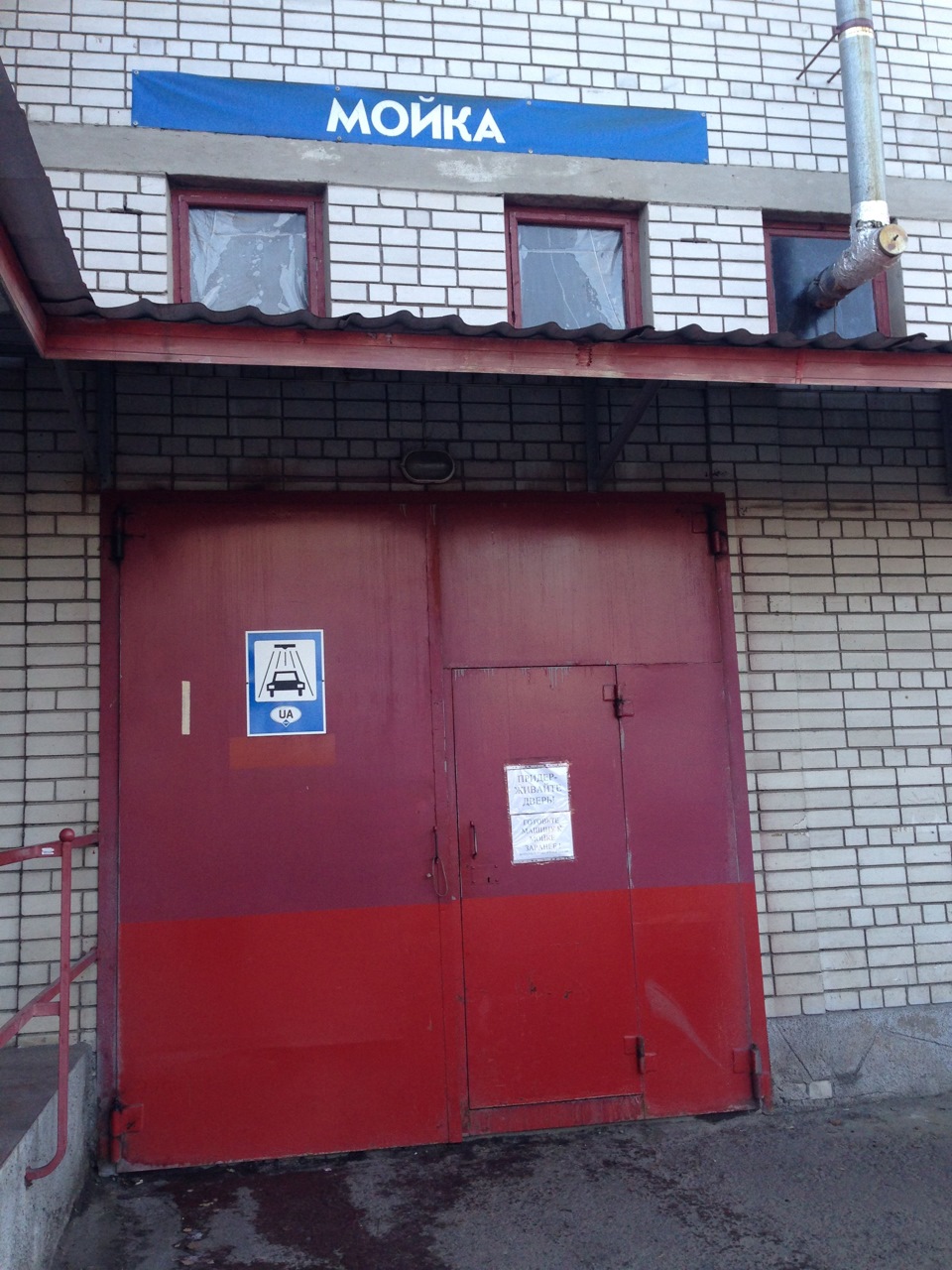Чистка впускного колектора. 2
