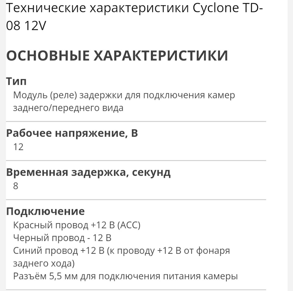 Камера переднього виду не колгосп) 5