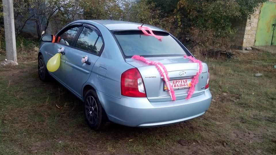 Весілля... 2
