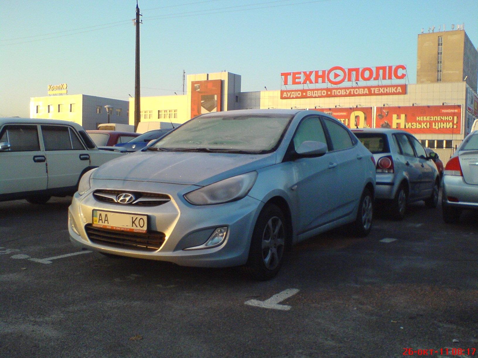 29) Зимові тапки 1