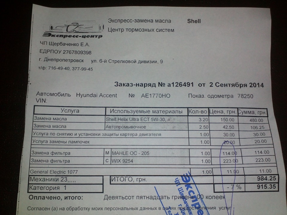 Запис №1 | Починаємо! :) 1