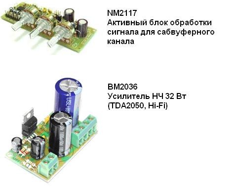 Звуки музики 2