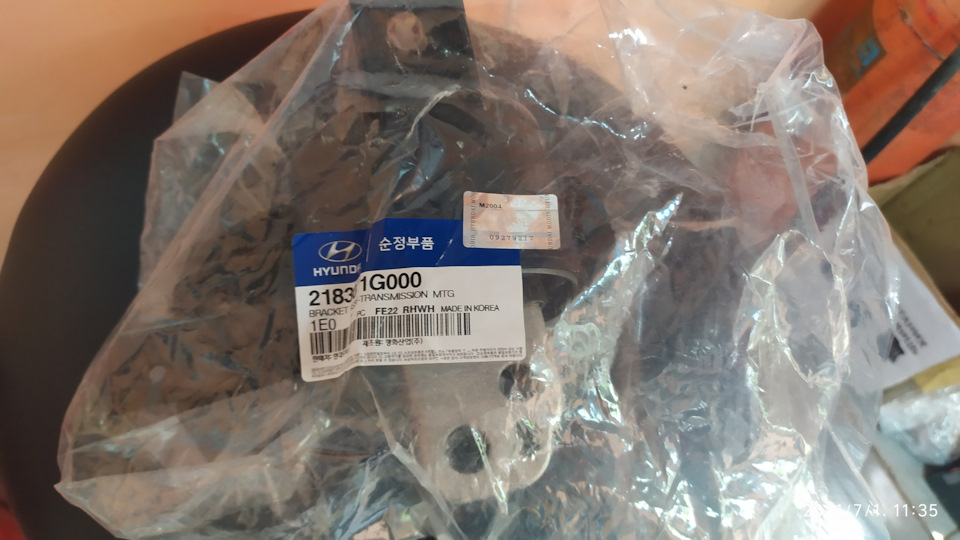 ✅Заміна всіх подушок двигуна+опори та підшипники. 2
