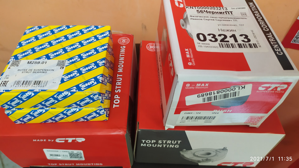 ✅Заміна всіх подушок двигуна+опори та підшипники. 1