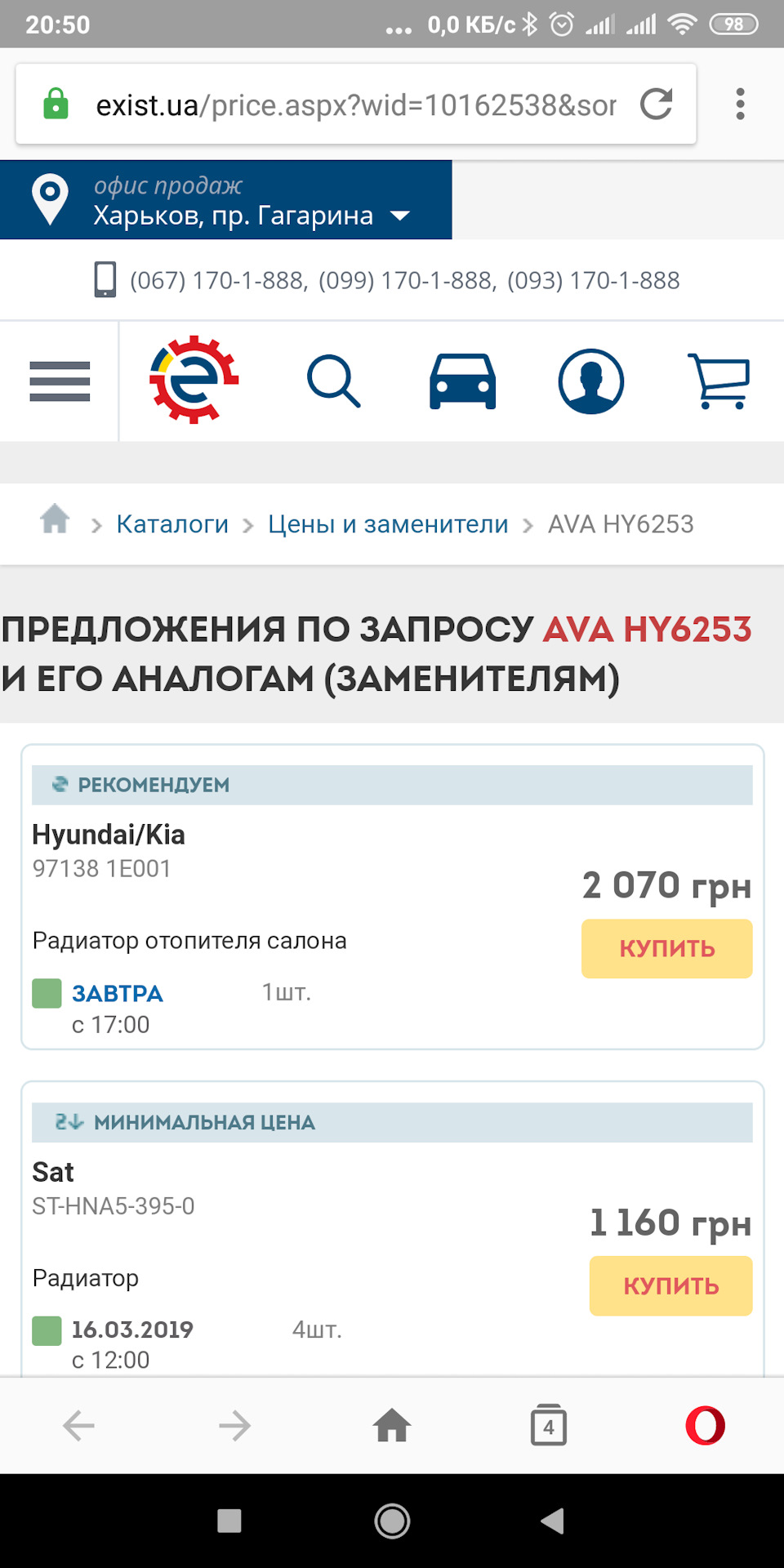 Радіаторні печі 1