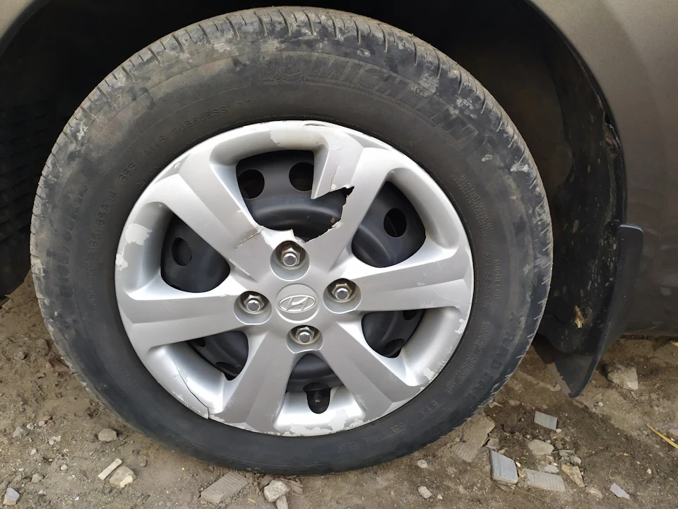 День для друга