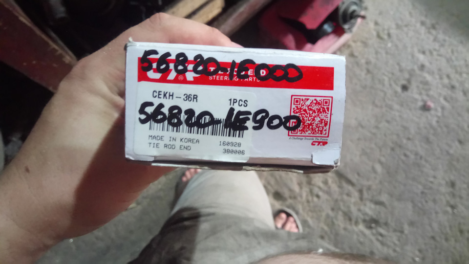 Борошно з рейкою 5