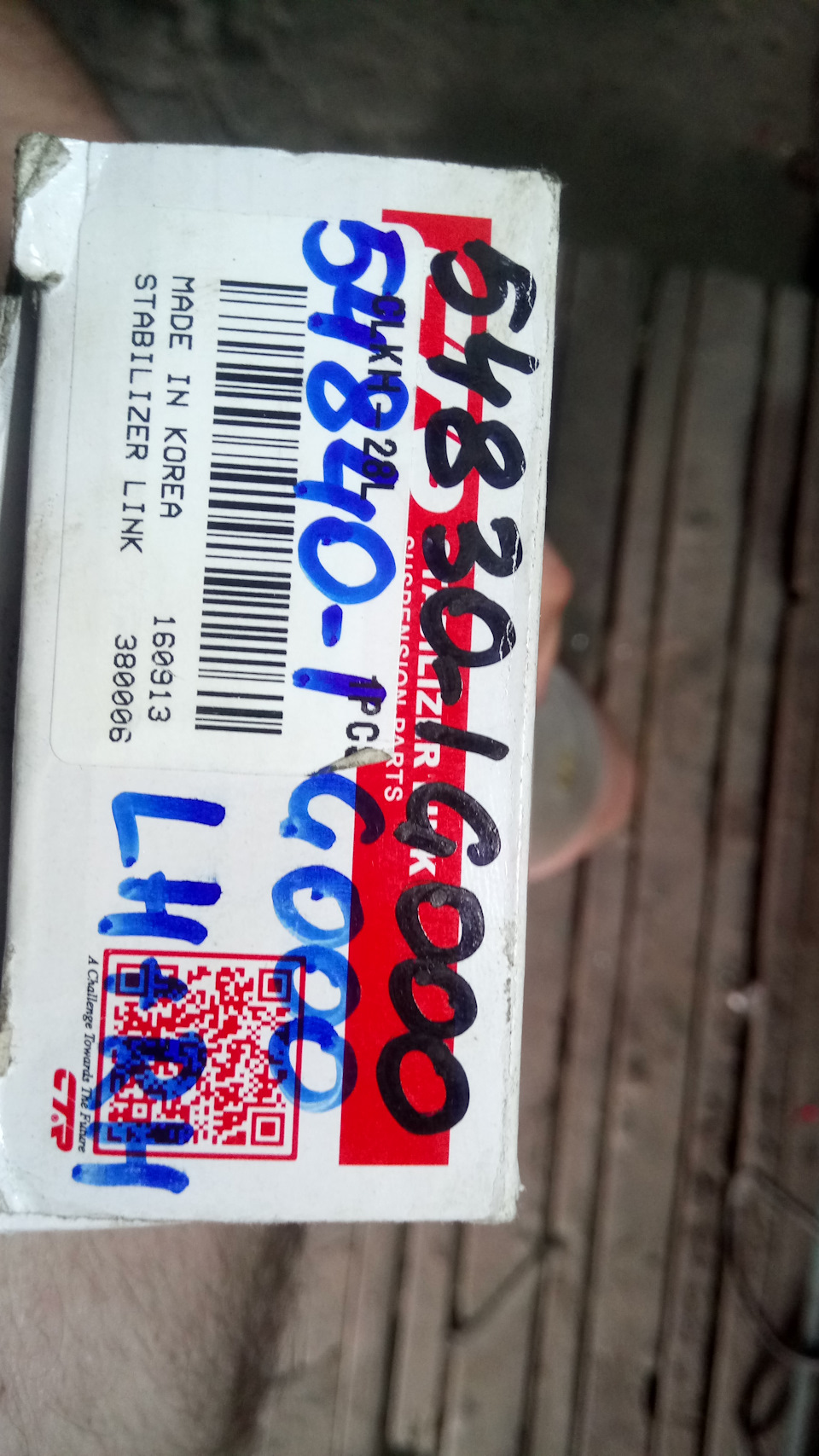 Борошно з рейкою 4