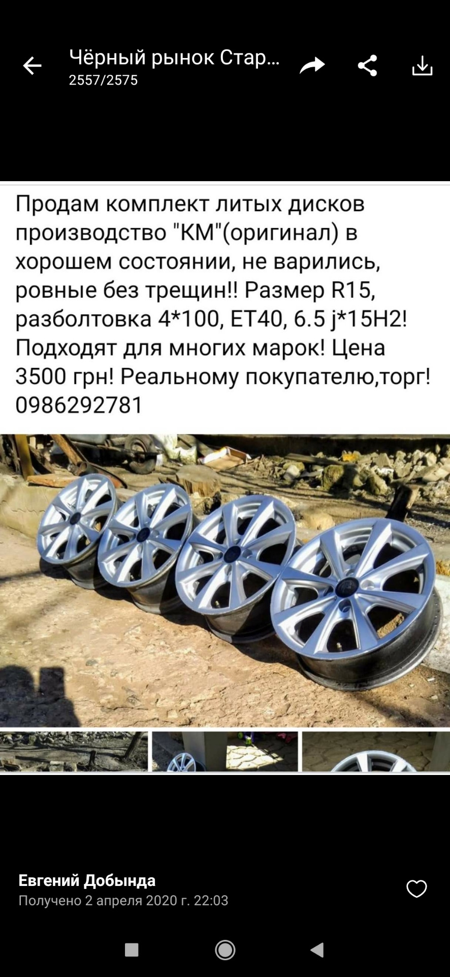 Потрібна допомога по дисках 1