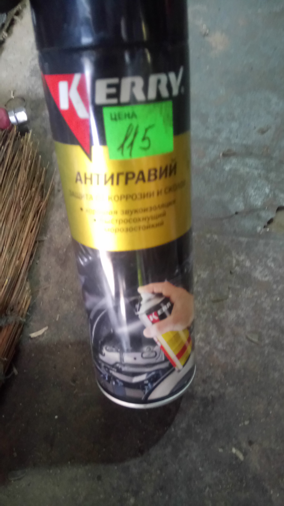 скупчення бруду в крилі та молдинг) 3