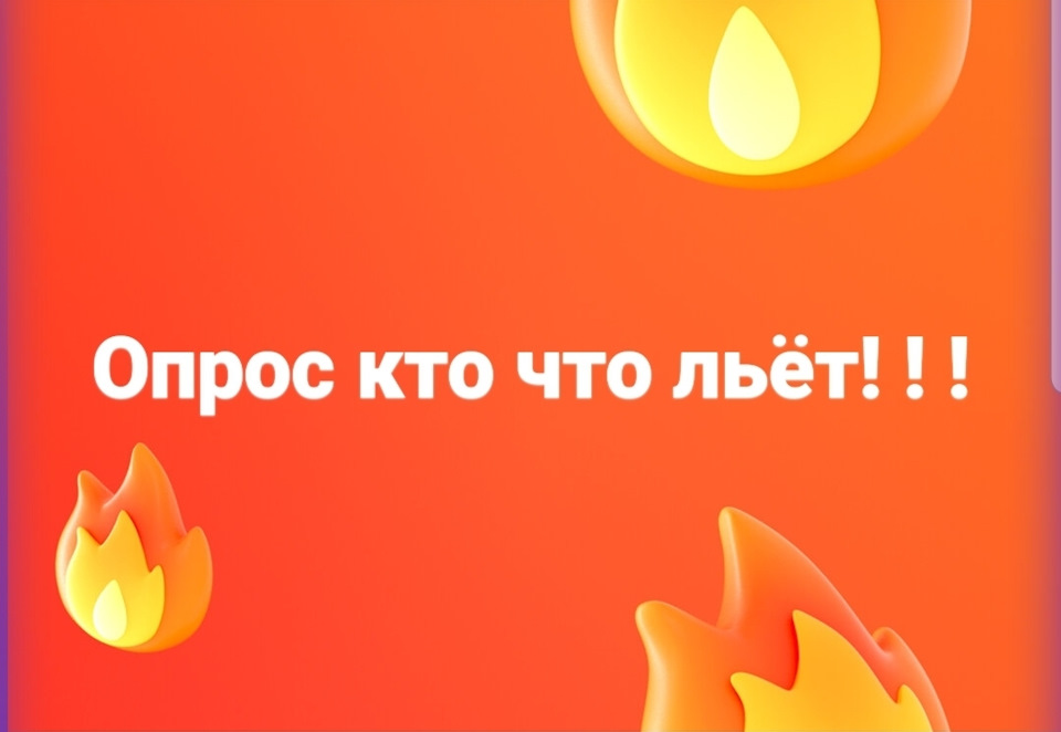 Опитування по маслу 1