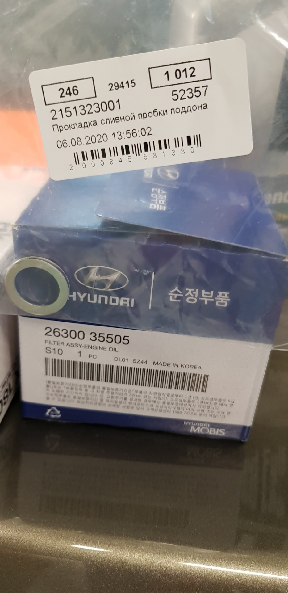 ТО 320k. 2