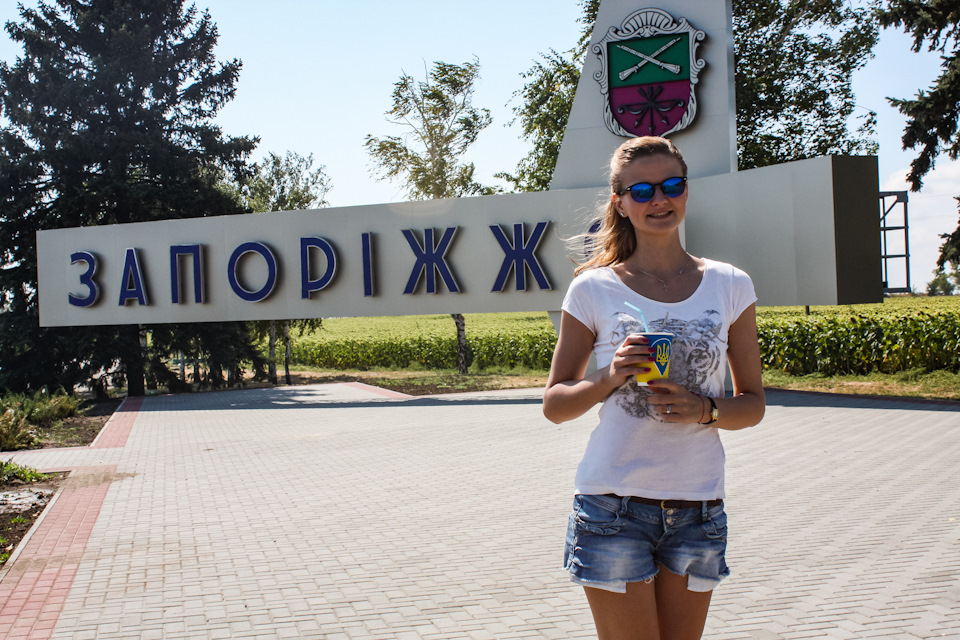 Літня мега поїздка на південь ч.1 3