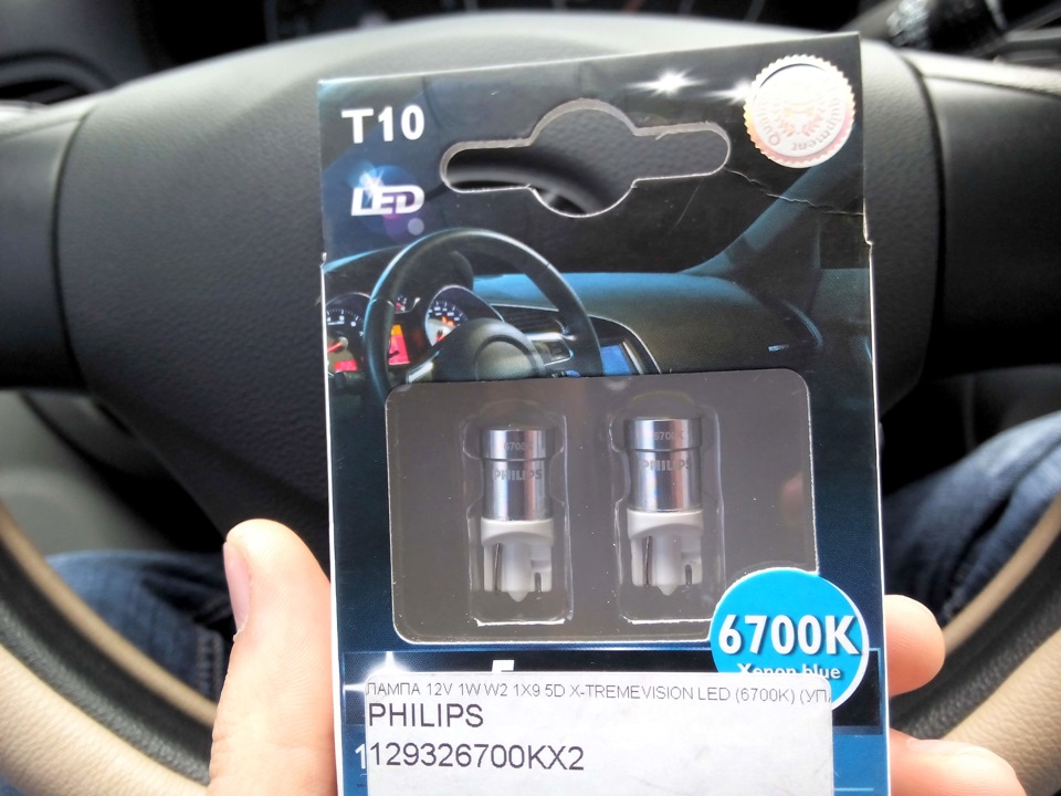 Передіодизація. LED лампи Philips & Ayro Маяк 1