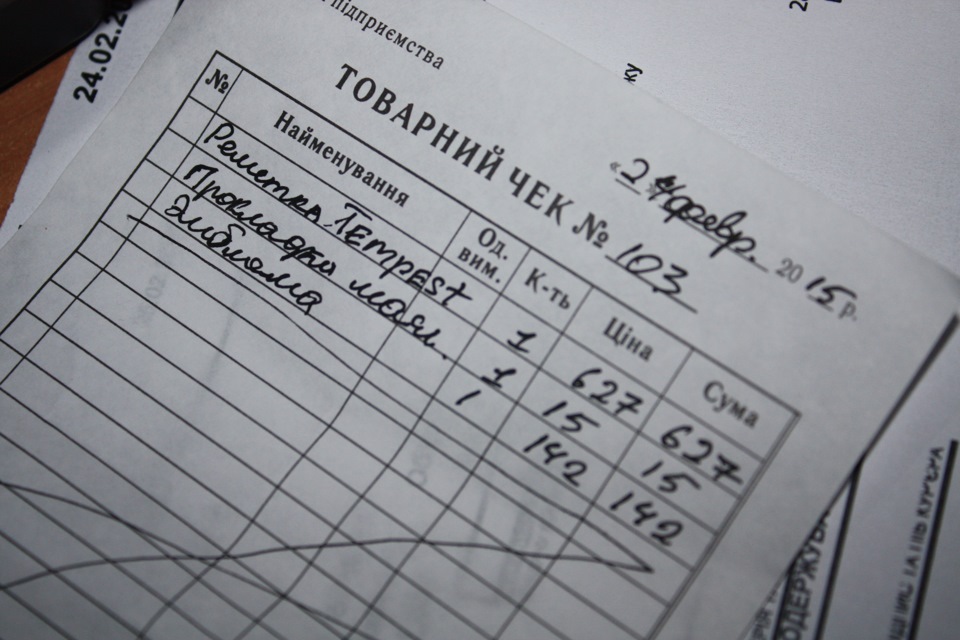 Грати радіатора, відгук про рідку гуму 4