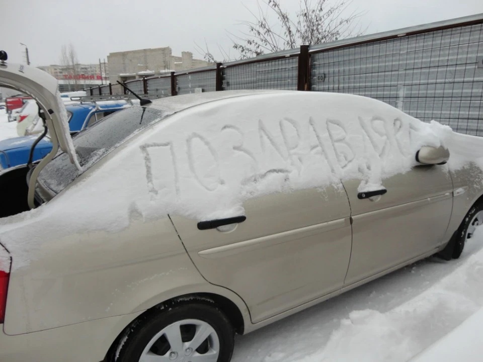 Ось і познайомилися