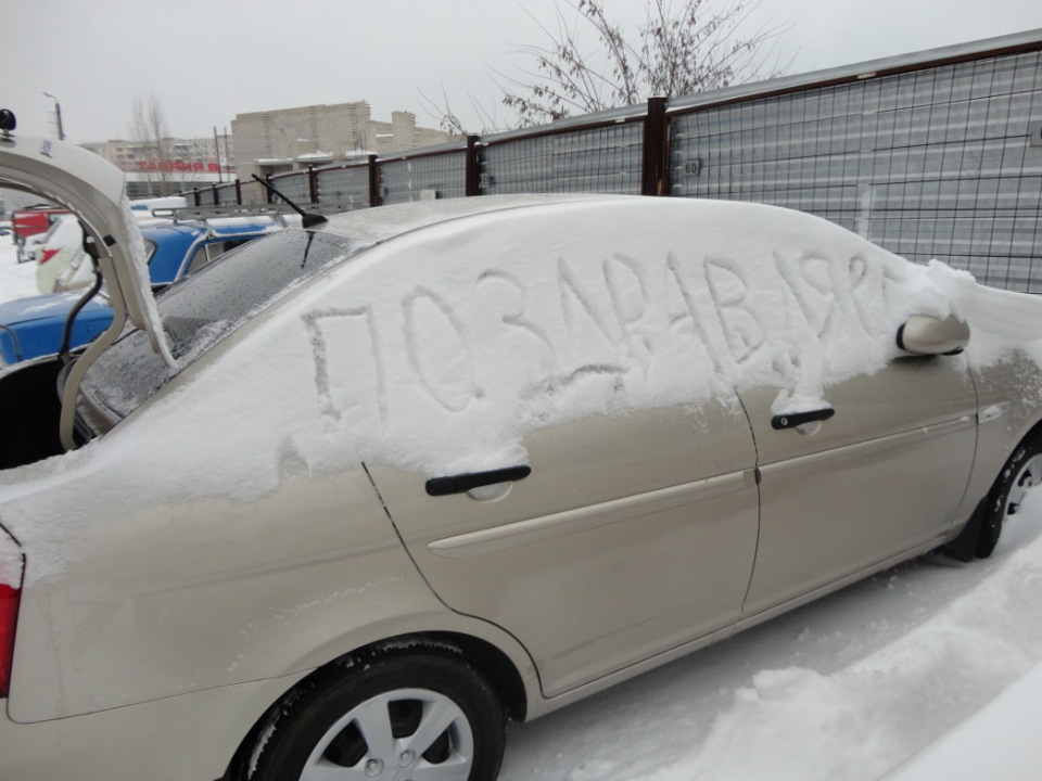 Ось і познайомилися 1