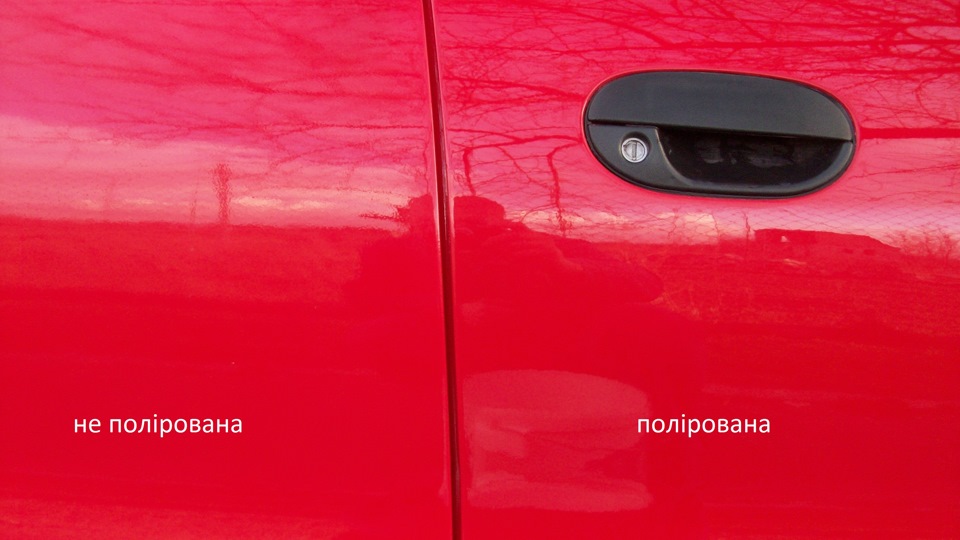 Полірування через 2 роки 4