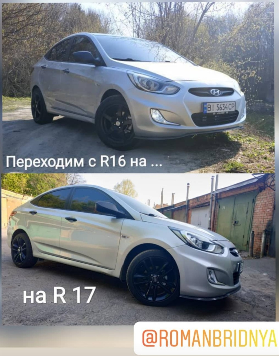 Нові тапки R 17 😎😎😎 4