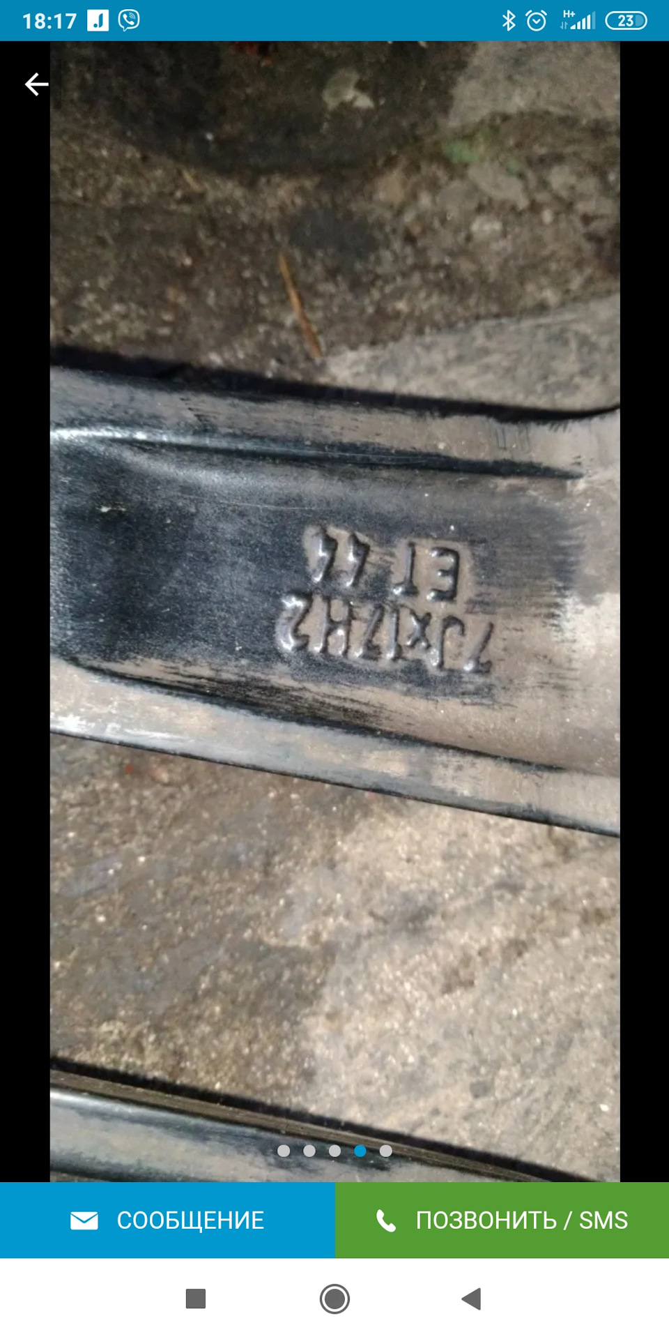 Нові тапки R 17 😎😎😎 5