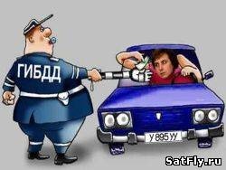 АВТОІНСПЕКЦІЯ 3