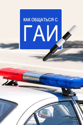 АВТОІНСПЕКЦІЯ 1