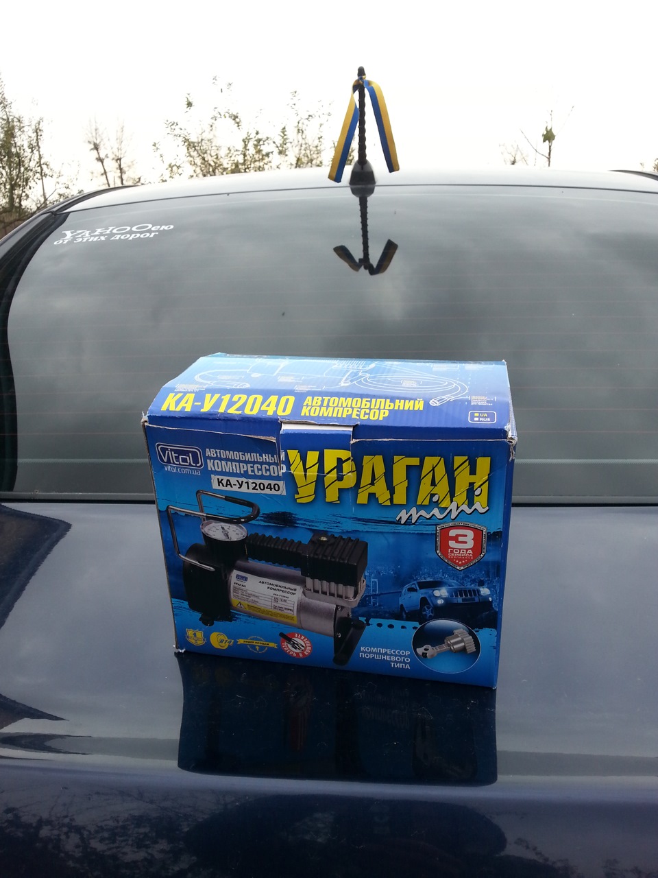 Привіт Зима ;) 2
