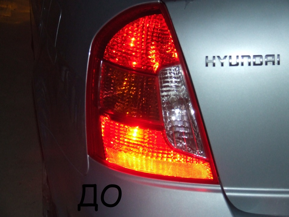Тонування ліхтарів своїми руками 3