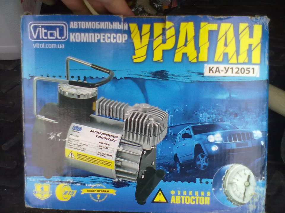 Те, що є! 5