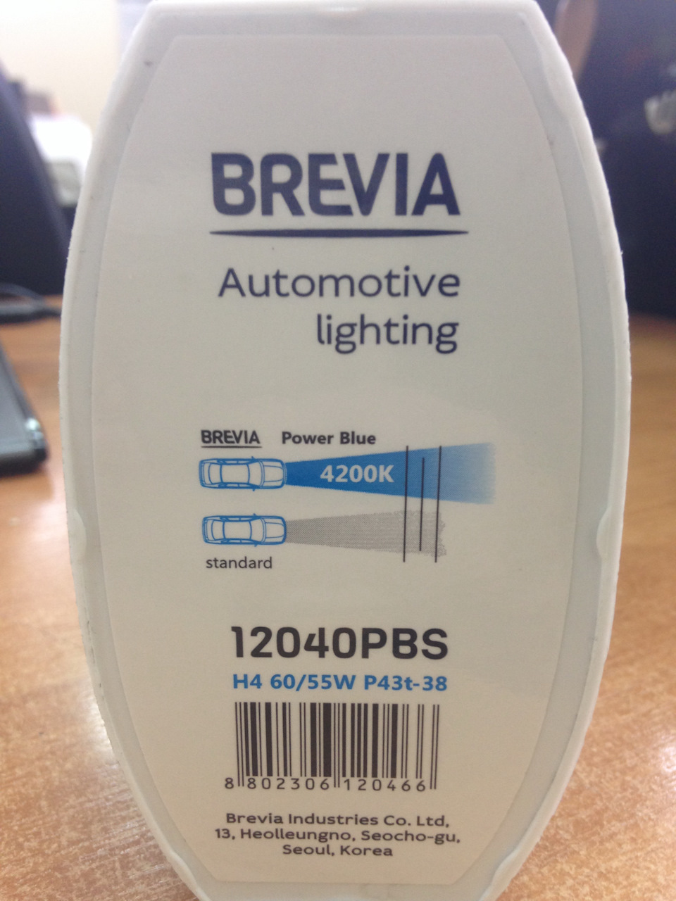 На смак і СВІТЛО товариша немає ... BREVIA Power Blue H4 4